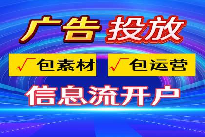 个人如何快速开通百度竞价账户
