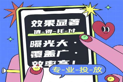 竞价托管服务深度解析：企业如何借助其提升业绩？