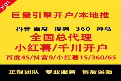 头条信息流行业趋势洞察
