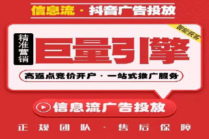 百度竞价关键词优化实战案例